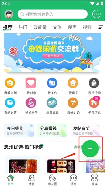 ����֮��2025���ذ�װ