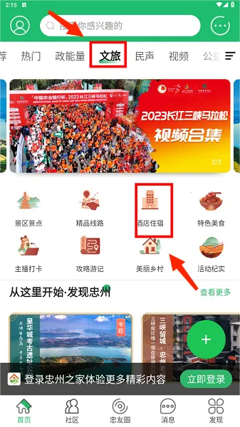 ����֮��2025���ذ�װ