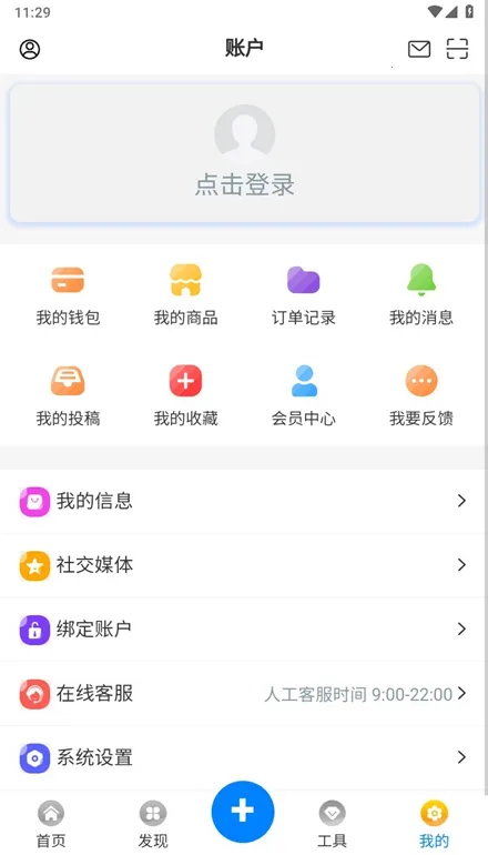 �������(��Ϸ������̳)