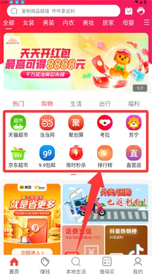 ������(��������ƽ̨)