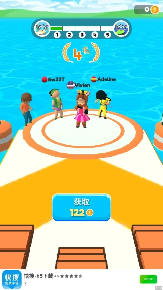 搭个桥快跑2025下载安装 搭个桥快跑2025下载安装