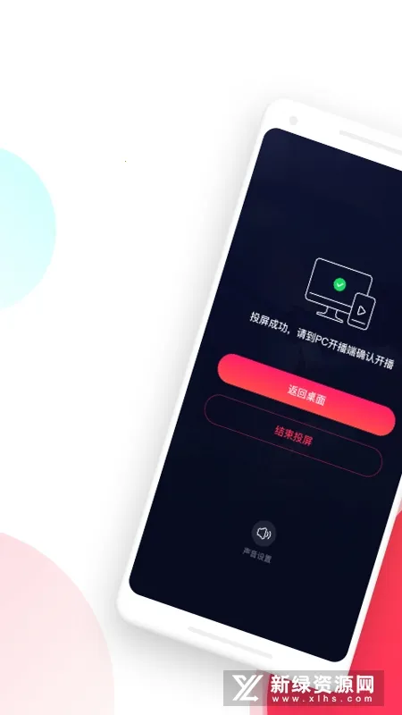 百战直播助手2025官方正版 百战直播助手2025官方正版