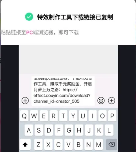 特效君2026官方正版 特效君2026官方正版