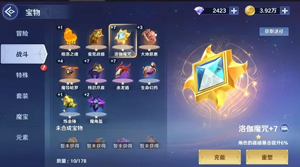 弹弹奇妙冒险(弹射冒险游戏) 弹弹奇妙冒险(弹射冒险游戏)