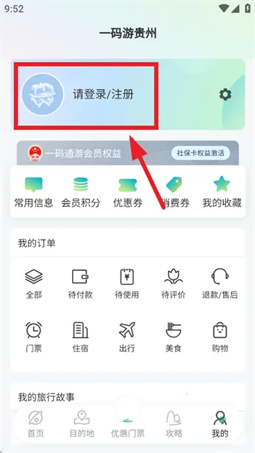 һ���ι���2026���°汾