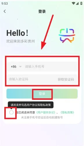 һ���ι���2026���°汾