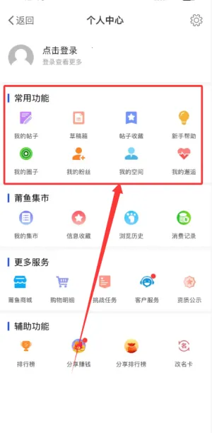 莆田小鱼网(莆田生活社交网) 莆田小鱼网(莆田生活社交网)