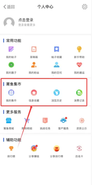 莆田小鱼网(莆田生活社交网) 莆田小鱼网(莆田生活社交网)