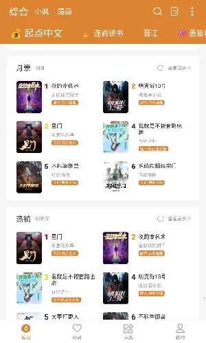 С˵����2025���°汾