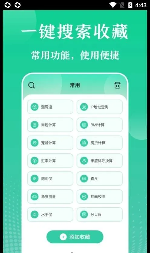 ���ʵ�ù���2025���ذ�װ