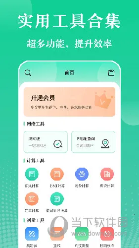 ���ʵ�ù���2025���ذ�װ