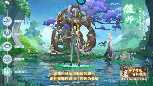 天道问情2025官方正版 天道问情2025官方正版