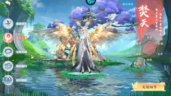 天道问情2025官方正版 天道问情2025官方正版