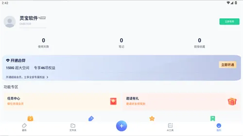 �е��Ʊʼ������ֻ���