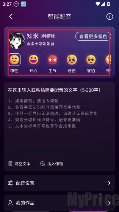 AI��¡����(���ִ�������ƽ̨)