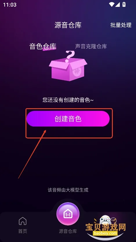 AI��¡����(���ִ�������ƽ̨)