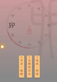 ʱ��(��ͳʱ���Ļ�����)