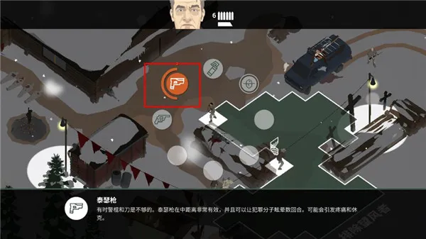 这是警察2(警察角色扮演游戏) 这是警察2(警察角色扮演游戏)