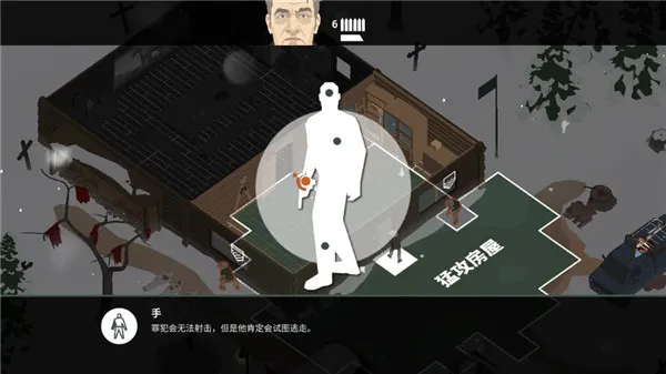 这是警察2(警察角色扮演游戏) 这是警察2(警察角色扮演游戏)