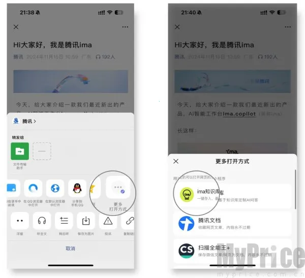 ima(����֪ʶ��������)