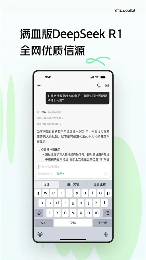 ima(����֪ʶ��������)