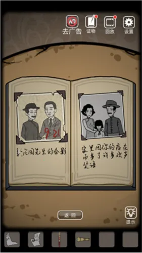 ɽ������(�ֲ�������Ϸ)