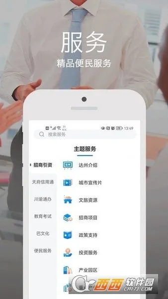 ��e��(���з���ƽ̨)