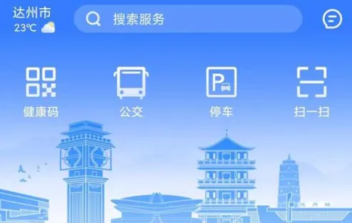 ��e��(���з���ƽ̨)