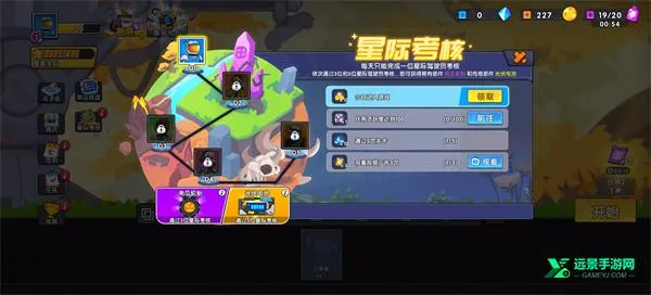 登山飞车32025最新版本 登山飞车32025最新版本