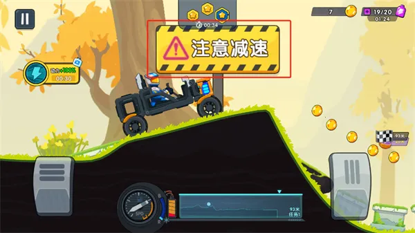 登山飞车32025最新版本 登山飞车32025最新版本