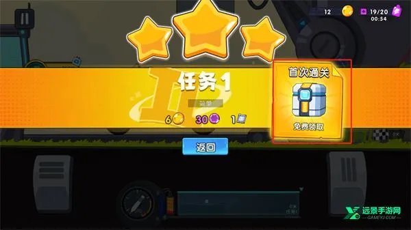 登山飞车32025最新版本 登山飞车32025最新版本