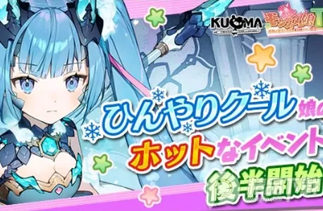 DMMGAMES2025���ذ�װ