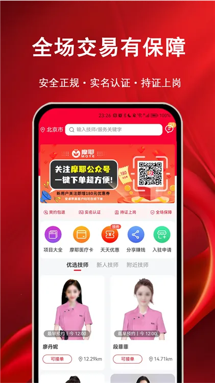 ĦҮ���Ű�Ħ(���Ű�Ħƽ̨)