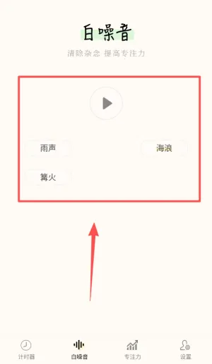 同学计时器最新手机版 同学计时器最新手机版