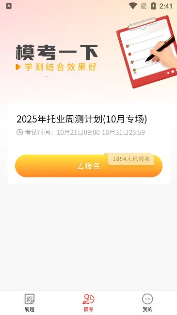 ��ɭ���(����ˢ������)