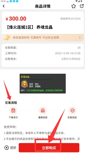 九九交易行安卓版手机版 九九交易行安卓版手机版