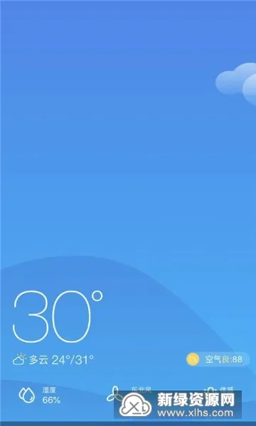 今日天气(天气生活服务) 今日天气(天气生活服务)