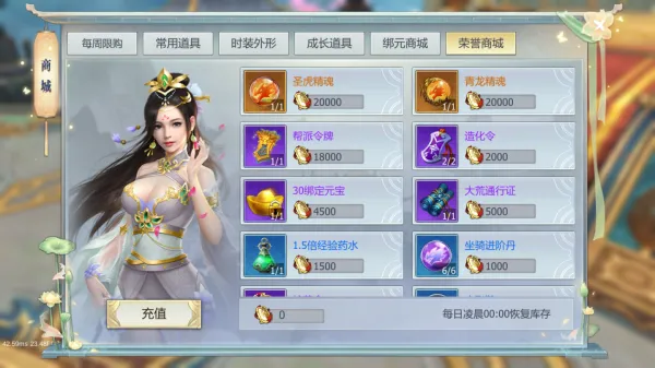 缥缈情缘(仙侠角色扮演游戏) 缥缈情缘(仙侠角色扮演游戏)