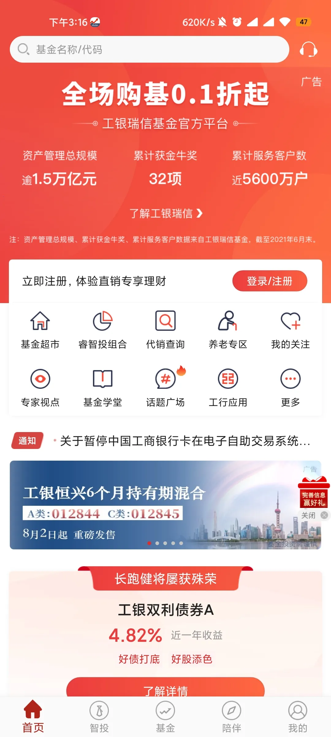 �������Ż���(��������ƽ̨)