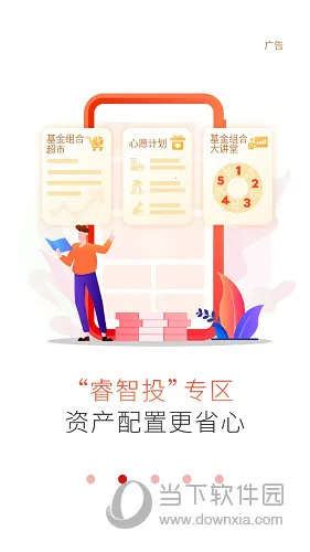 �������Ż���(��������ƽ̨)