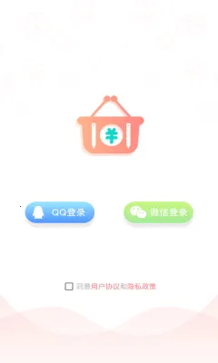 标准记账安卓版手机版 标准记账安卓版手机版