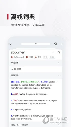 ���ﱳ����(���ﵥ��ѧϰ)