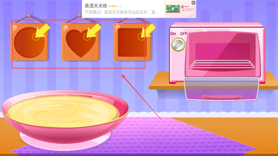 ���������յ���(��������������Ϸ)