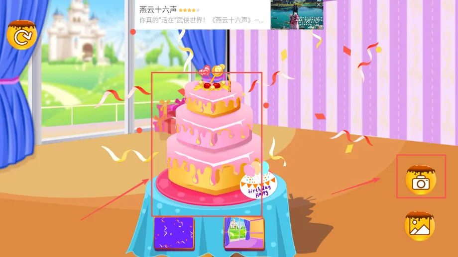 ���������յ���(��������������Ϸ)