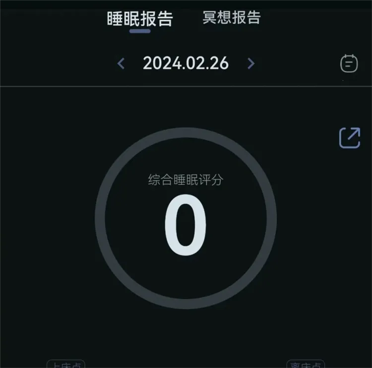 小柔享睡2026官方最新版本 小柔享睡2026官方最新版本