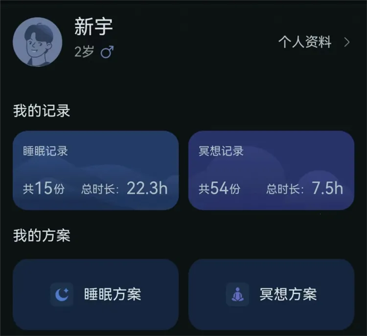 小柔享睡2026官方最新版本 小柔享睡2026官方最新版本