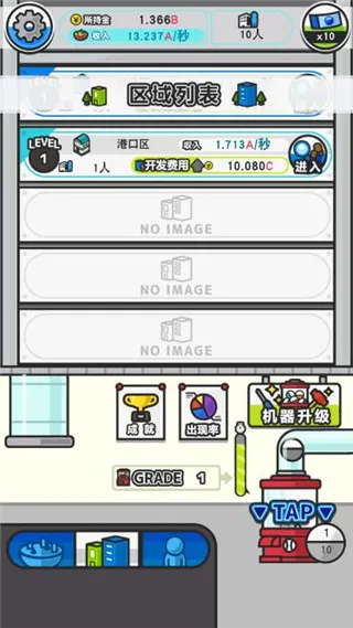 扭蛋城市2026官方正版 扭蛋城市2026官方正版