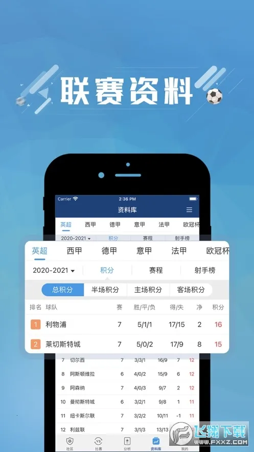 篮箭比赛(体育赛事平台) 篮箭比赛(体育赛事平台)