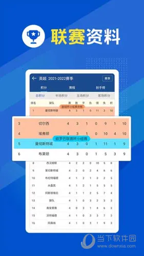 篮箭比赛(体育赛事平台) 篮箭比赛(体育赛事平台)