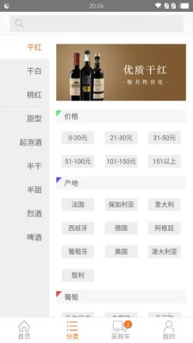 �ھ���(��ˮó��ƽ̨)